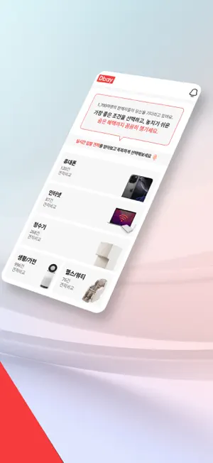 디베이 screenshot 2