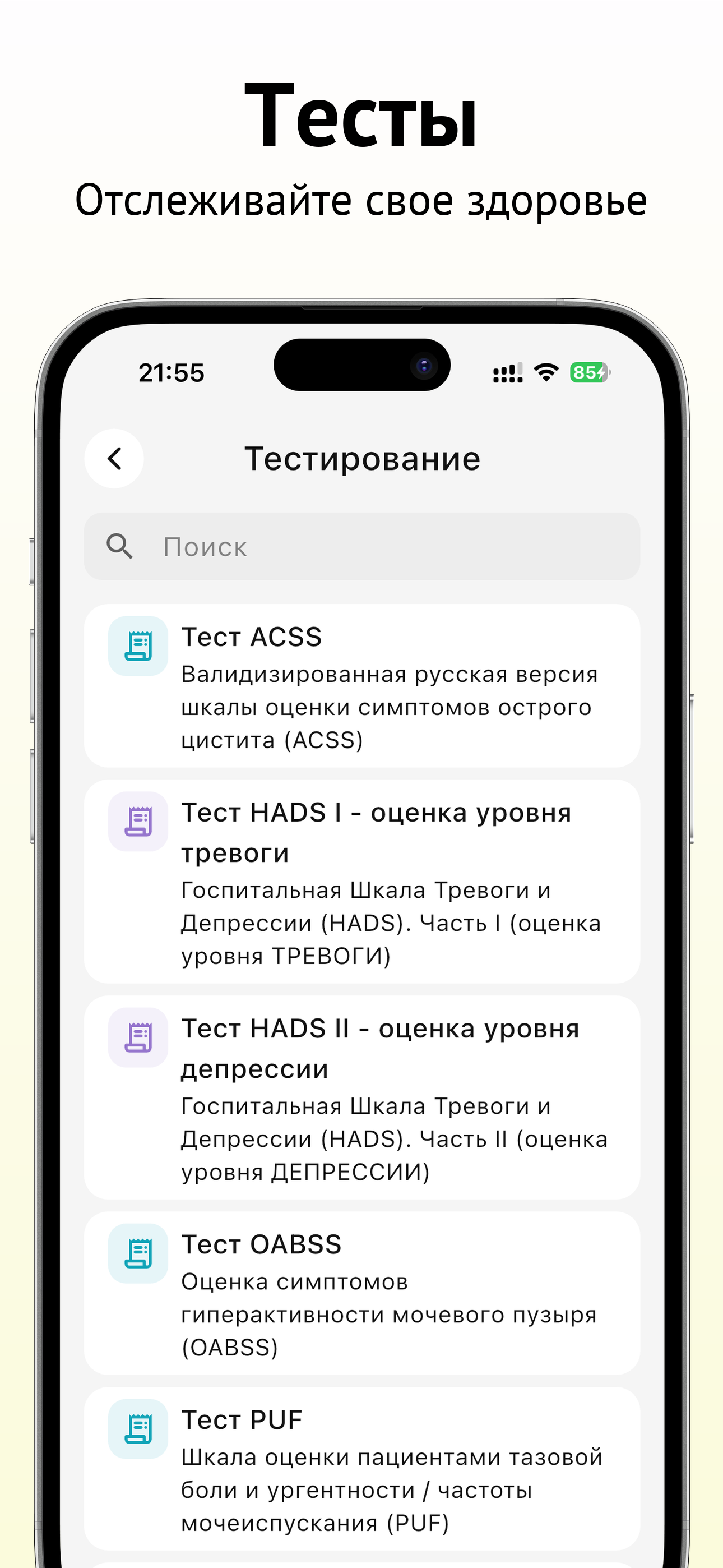 Желтая Бабочка