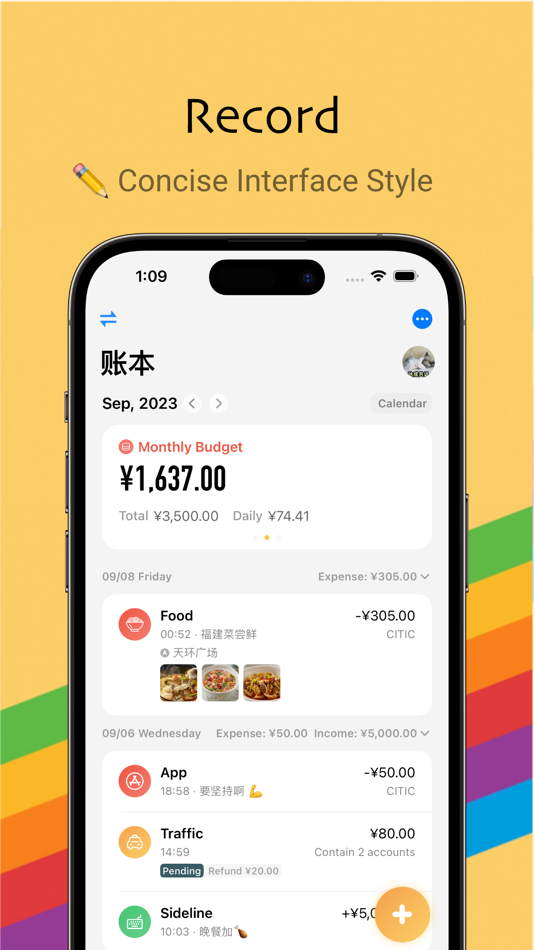 #1. iCost记账-快速简洁好用的记账理财助手&记账软件 (macOS) От: Guangzhou Quji Technology Co., Ltd.