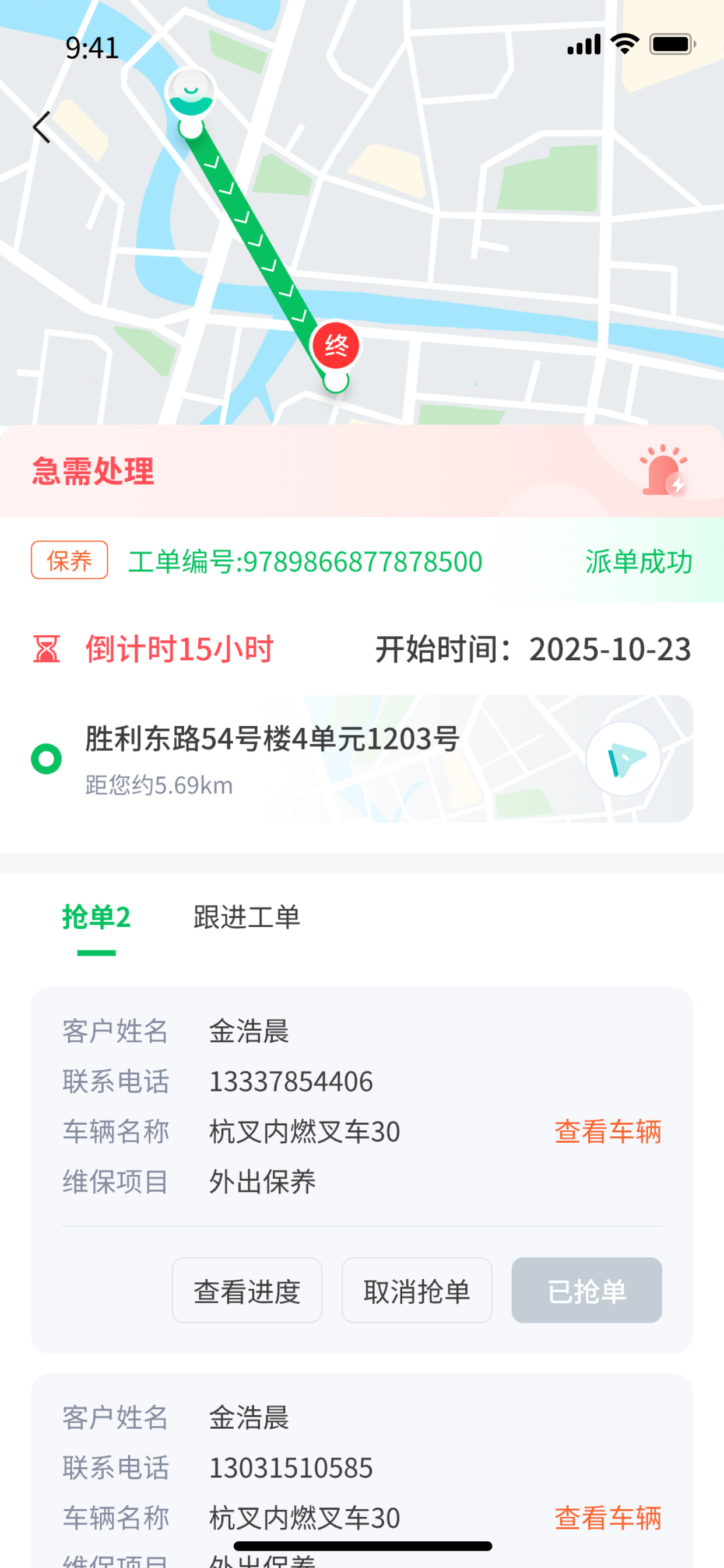 淘叉街