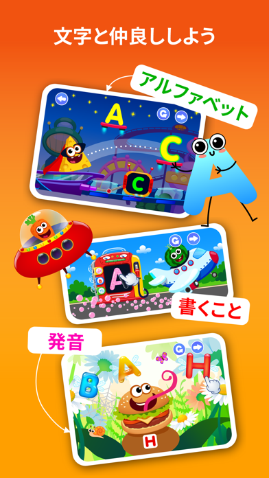 幼児 知育 向け 子供 ゲーム! 学習 数字 3のおすすめ画像6