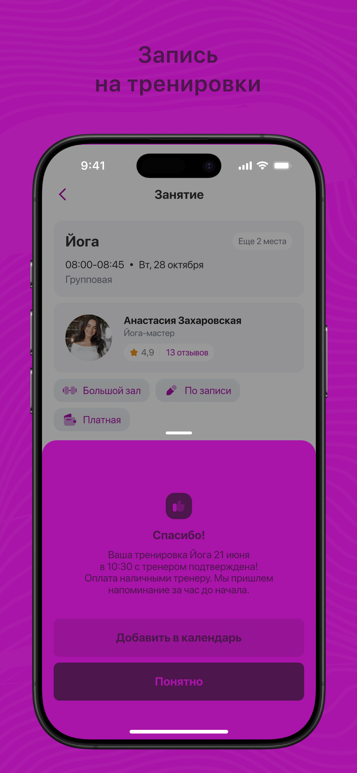 СИЛА ТЕЛА