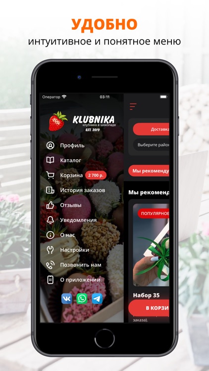 KLUBNIKA в шоколаде