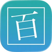 百Math -計算アプリ-