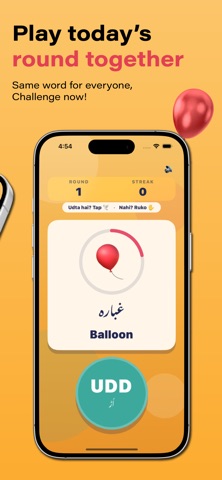 Chirya Urr screenshot 1