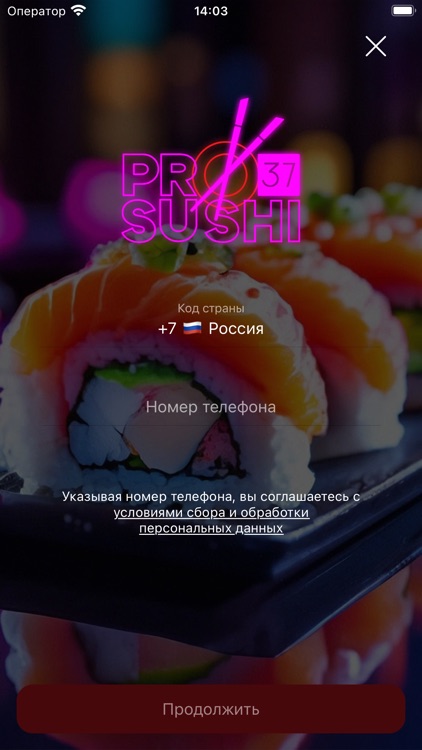 Просуши37 screenshot-5