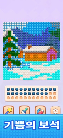 Jewel Coloring 5