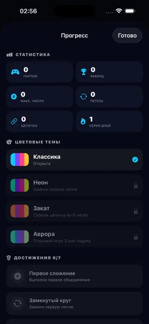 Sumloom screenshot 4