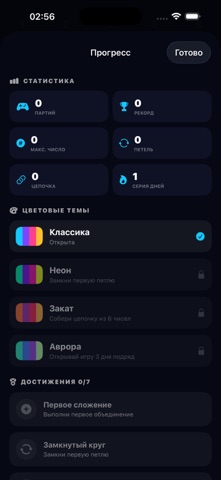 Sumloom screenshot