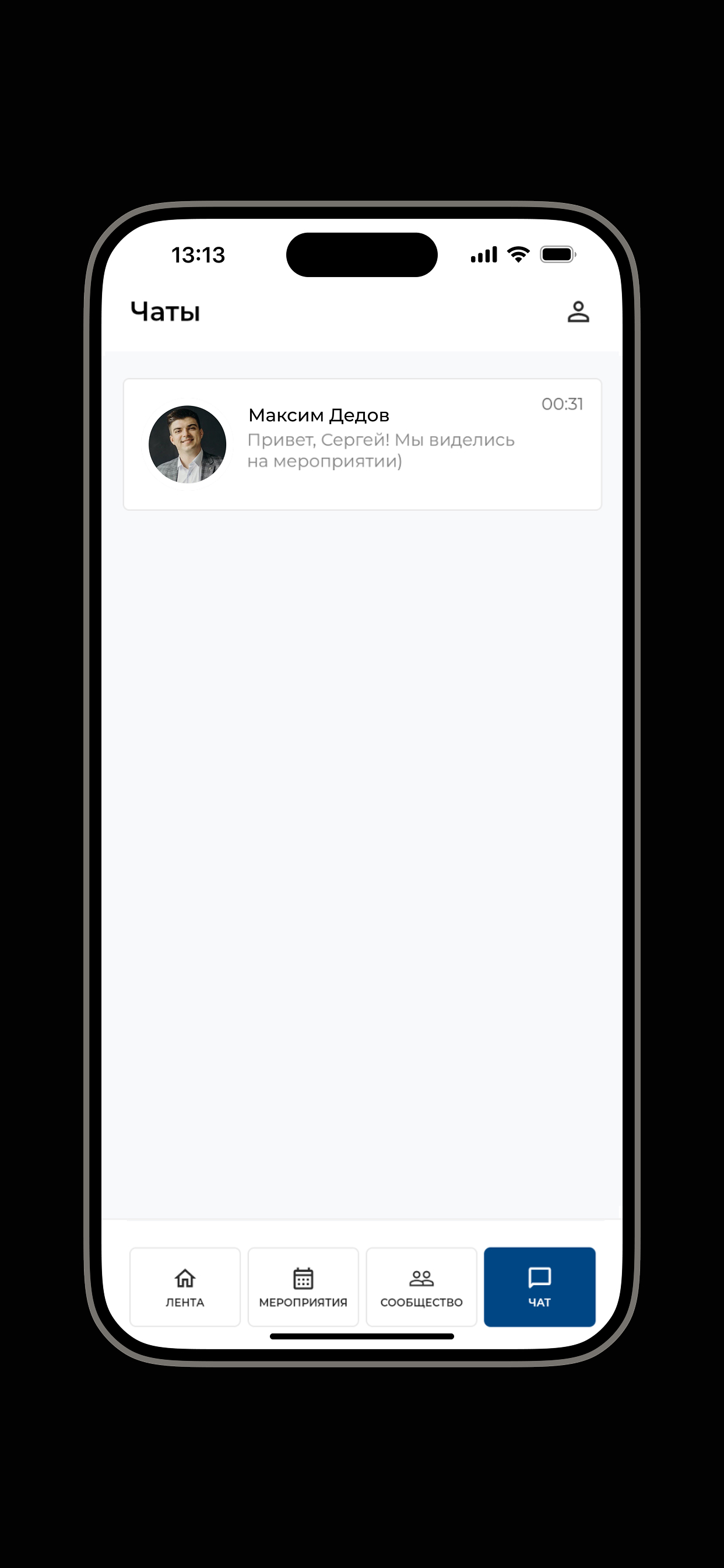 ДелоРос screenshot 5