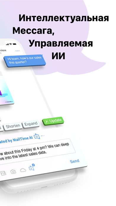 MailTime Pro Screenshots