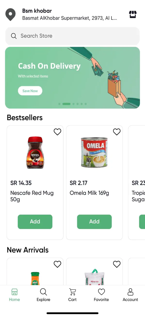 Screenshot #1 pour Basmat Al Sharq Foodstuff