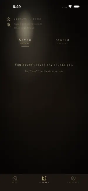 Yoinemu - Sleep & Ambient screenshot 2