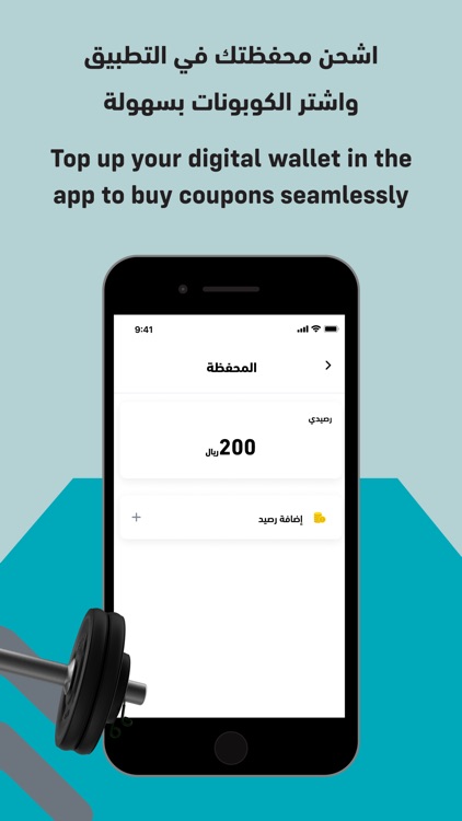 Alsulaiman Plus screenshot-6