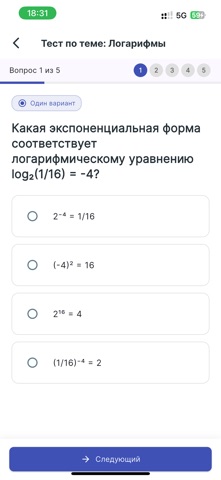 PrepsAI - твой assyst в тестах screenshot