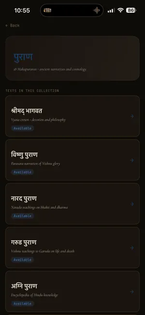 MahaVakya screenshot 4