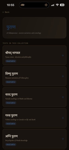 MahaVakya Screenshot 4 of 6