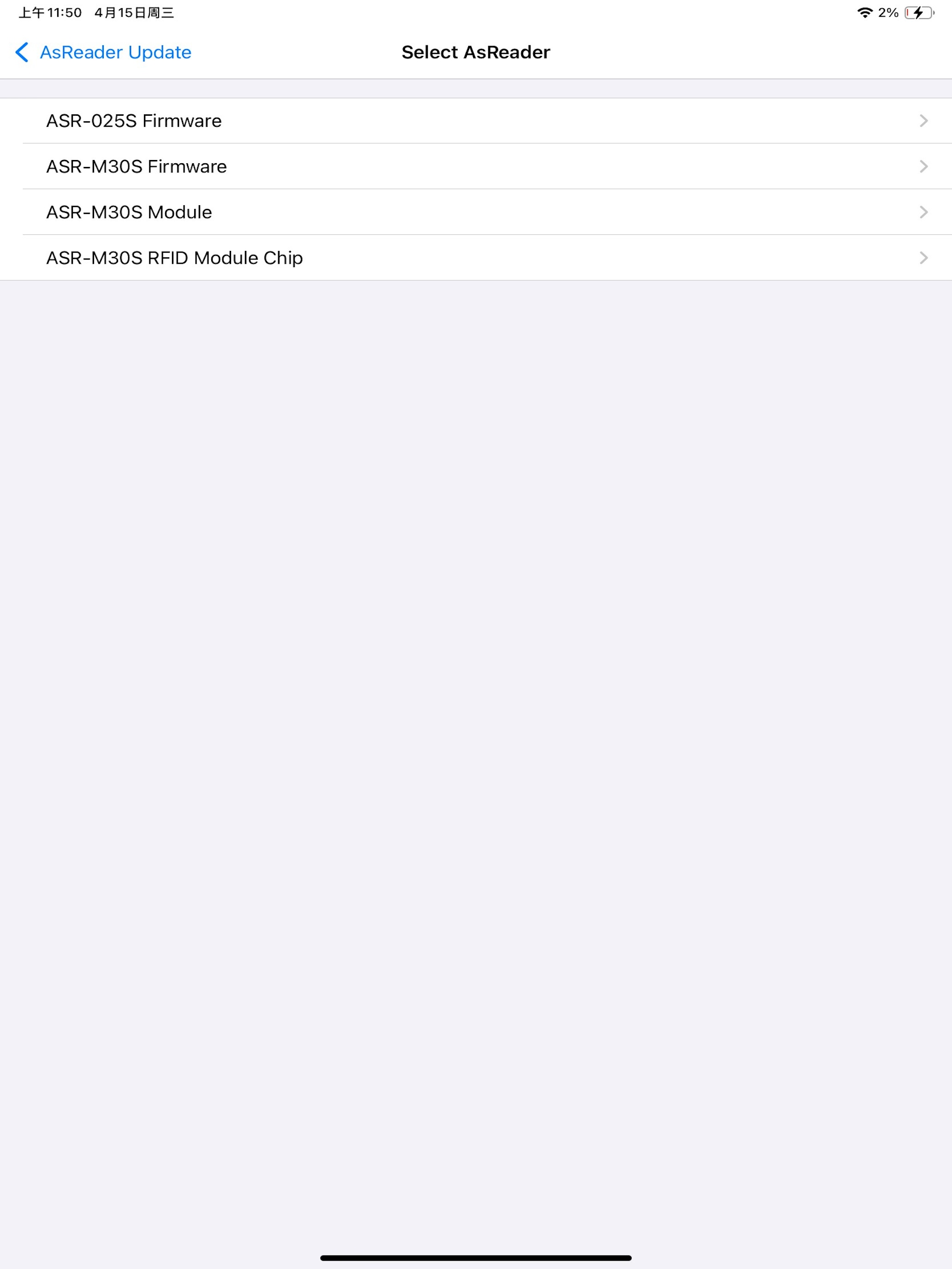 AsReader Update screenshot 5