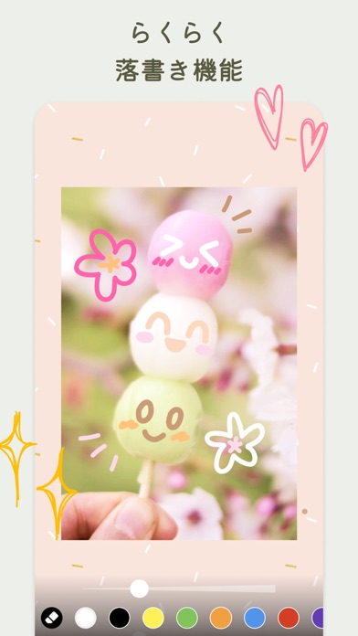 PicCollage 写真加工、画像編集、コラージュアプリのスクリーンショット - 7