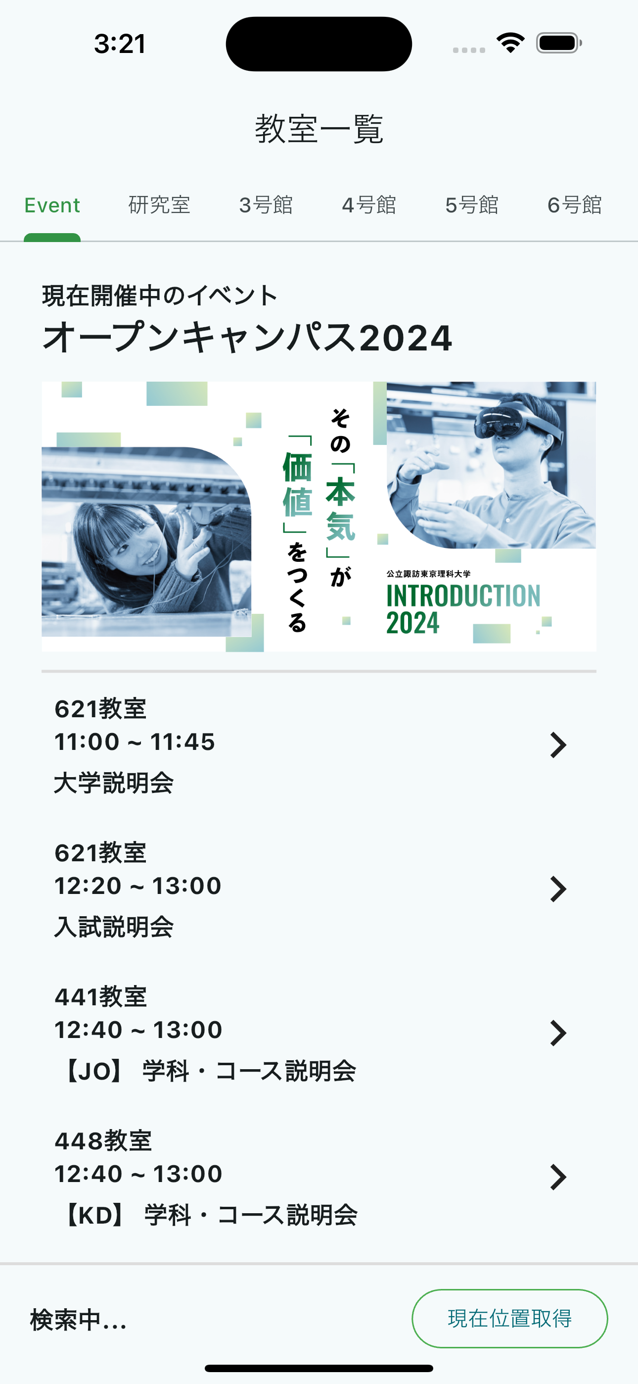 ICOMTVIDS