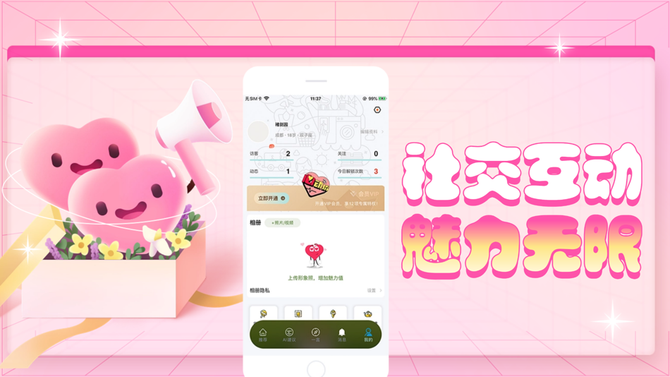 #2. 妙赴-RBT (iOS) بواسطة: 飞 李