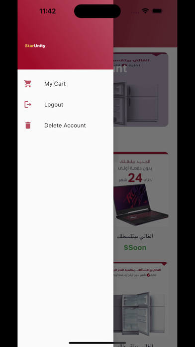 StarUnity Screenshot