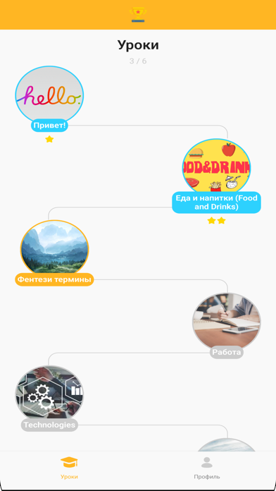 KazSpeak Screenshot