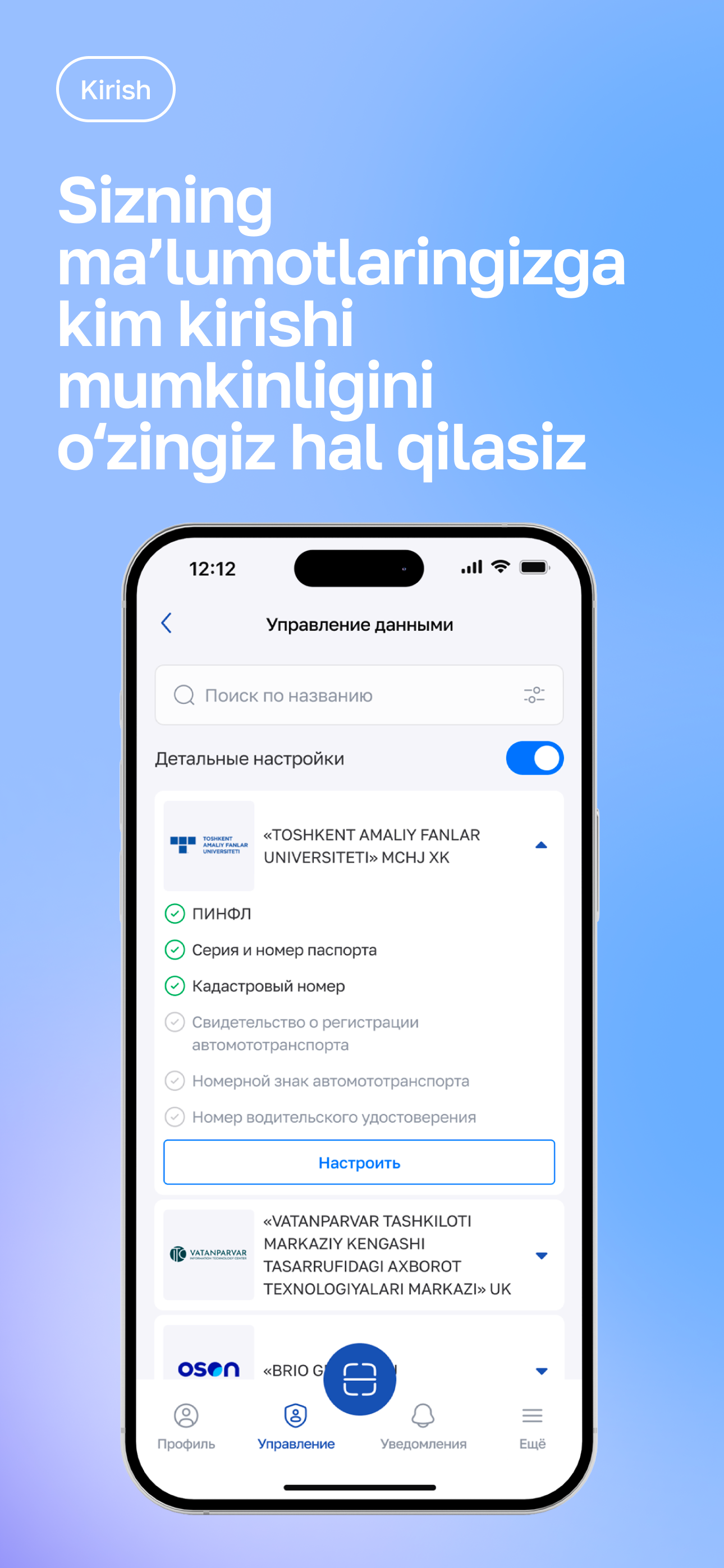 OneID mobile screenshot 4