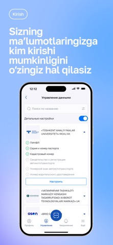 OneID mobile screenshot