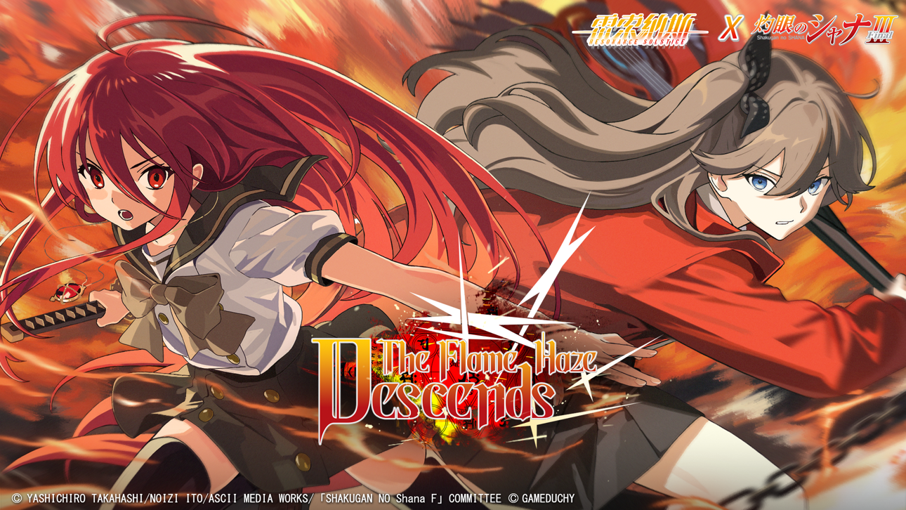 (Resonance Solstice Taiwan) 雷索納斯 Hack screenshot 1 - iOS game interface
