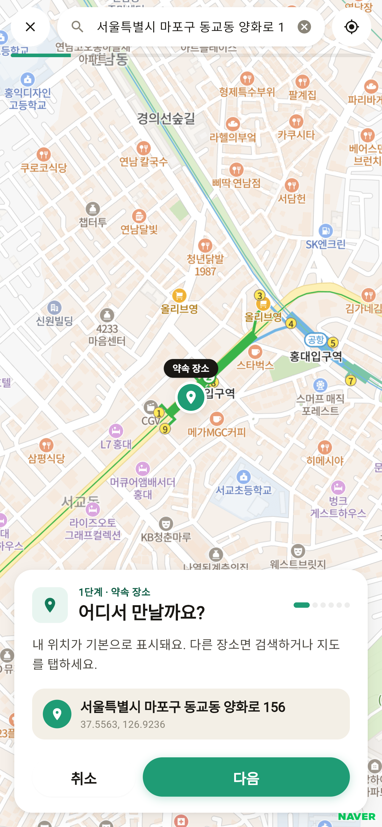 오디야 screenshot 5