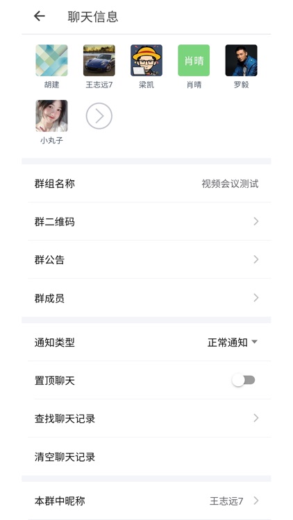 Yo信