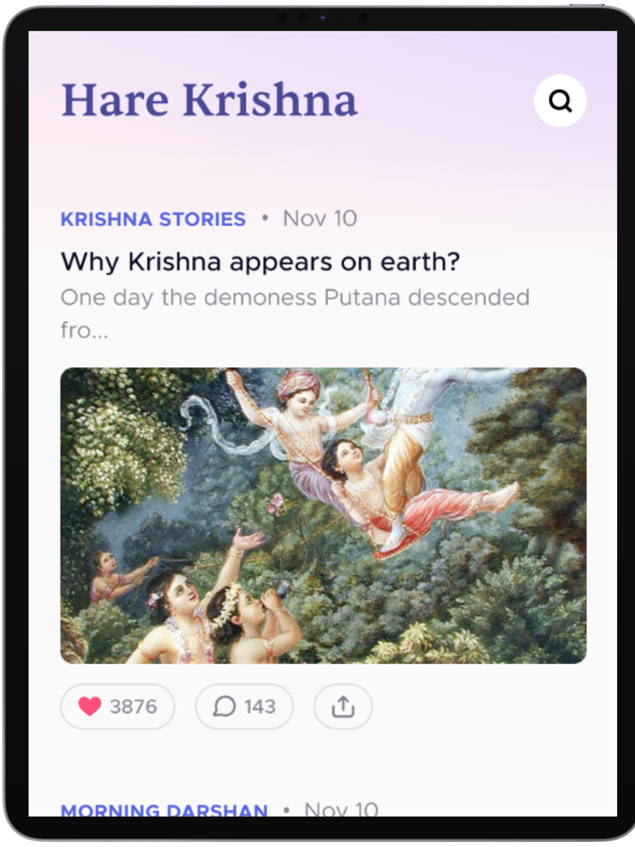 Kṛṣṇa : All-in-one Krishna app screenshot 10