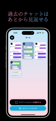 Flair - AI-powered reply Screenshot 4 of 4