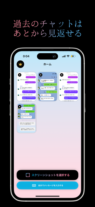 Flair - AI-powered reply Screenshot 4 of 4