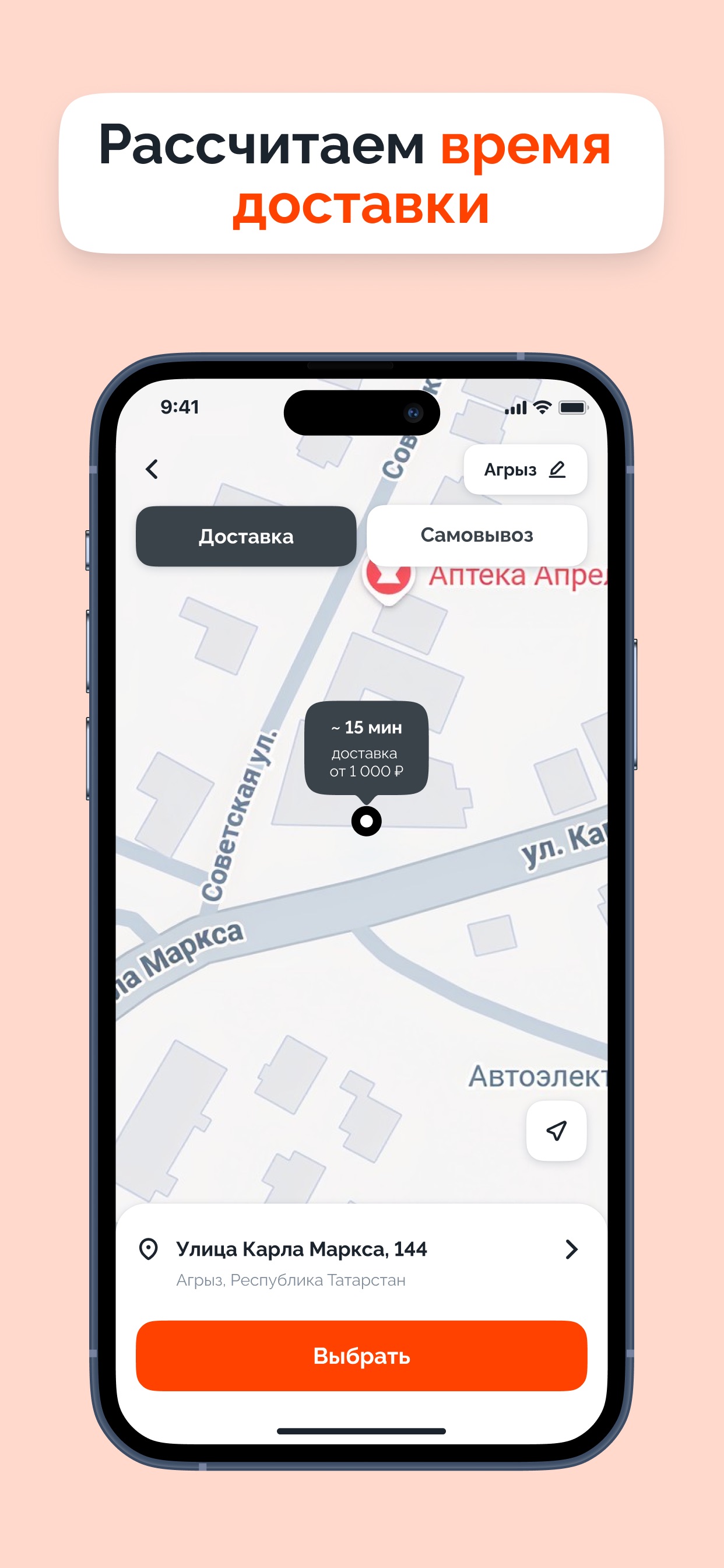 Screenshot 2 of МАКСИ РОЛЛС: Доставка еды