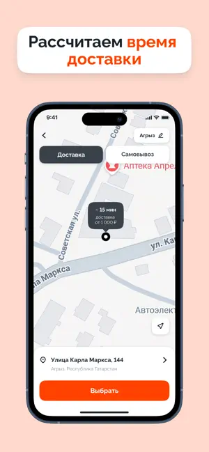 МАКСИ РОЛЛС: Доставка еды screenshot 2