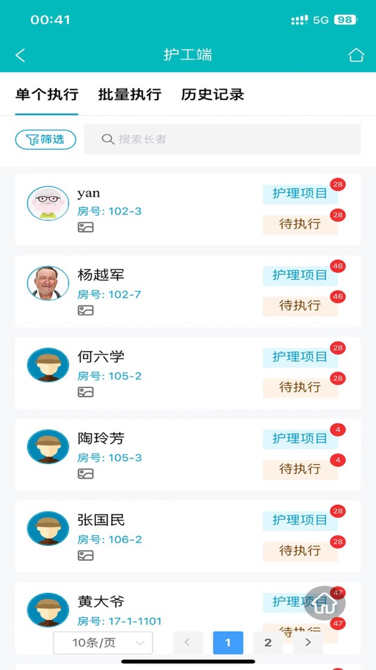 #4. 全汇通 (iOS) By: QuickPOS Technologies Inc.