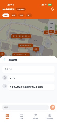 K-AGORA screenshot