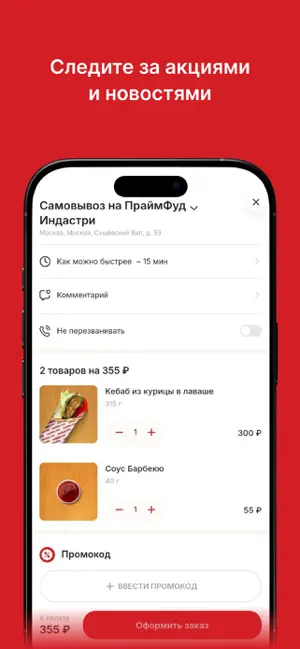 Бобби кю screenshot 3