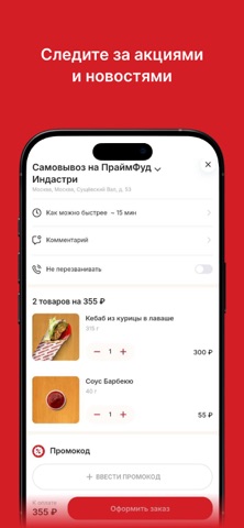 Бобби Кю screenshot 3