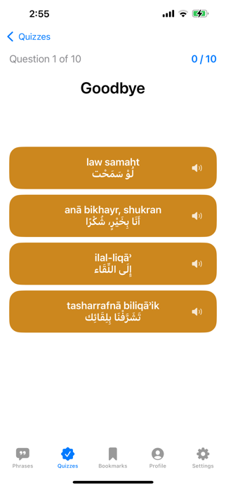 SpeakArabia Screenshot 2 of 4