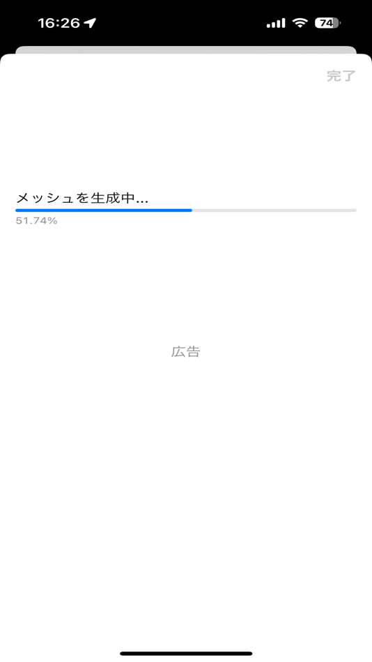 #6. Photogrammetry (macOS) 由: Taisei Shimizu