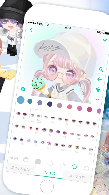 ピグパーティ-着せ替えアバターゲーム screenshot 2 of 7