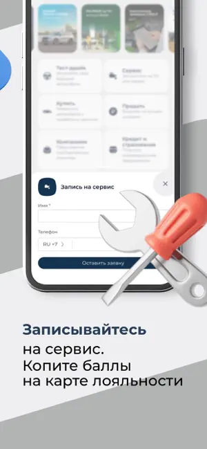 MySIGMA screenshot 4