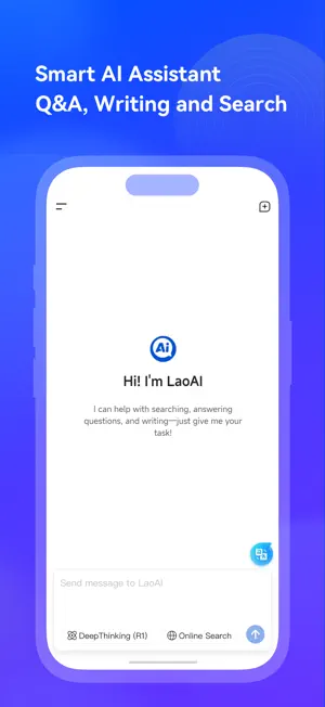 LaoAI screenshot 1