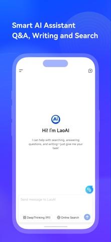 LaoAI Screenshot 1 of 4