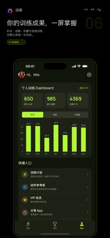 Dongda-Find your workout buddy Screenshot 6 of 6