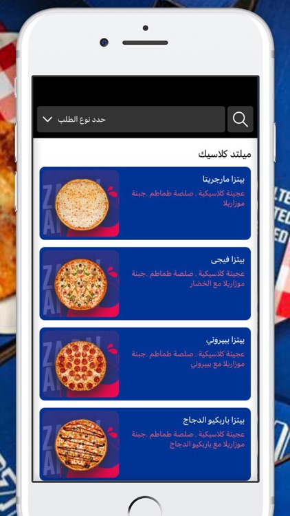 Melted C Pizza|ميلتد سي بيتزا