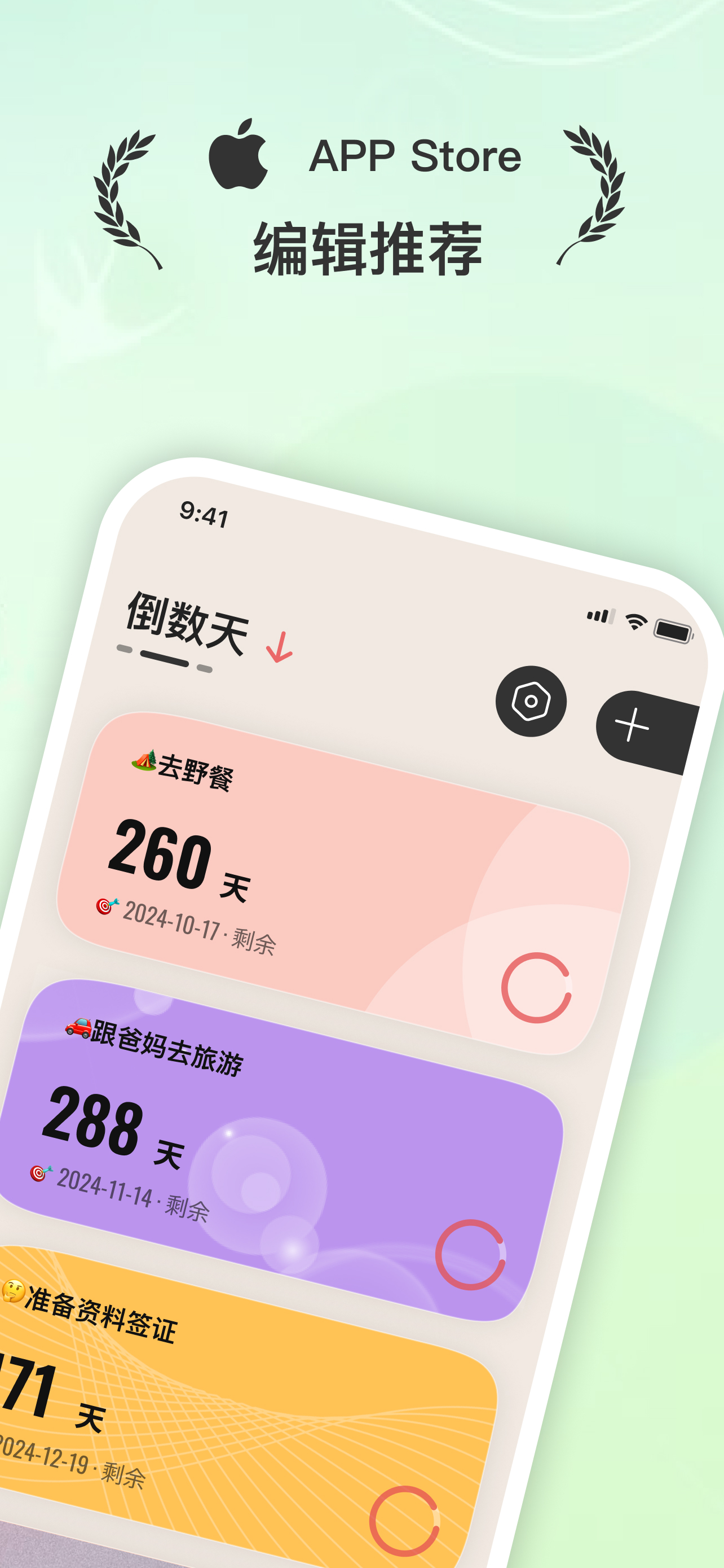 新冻网